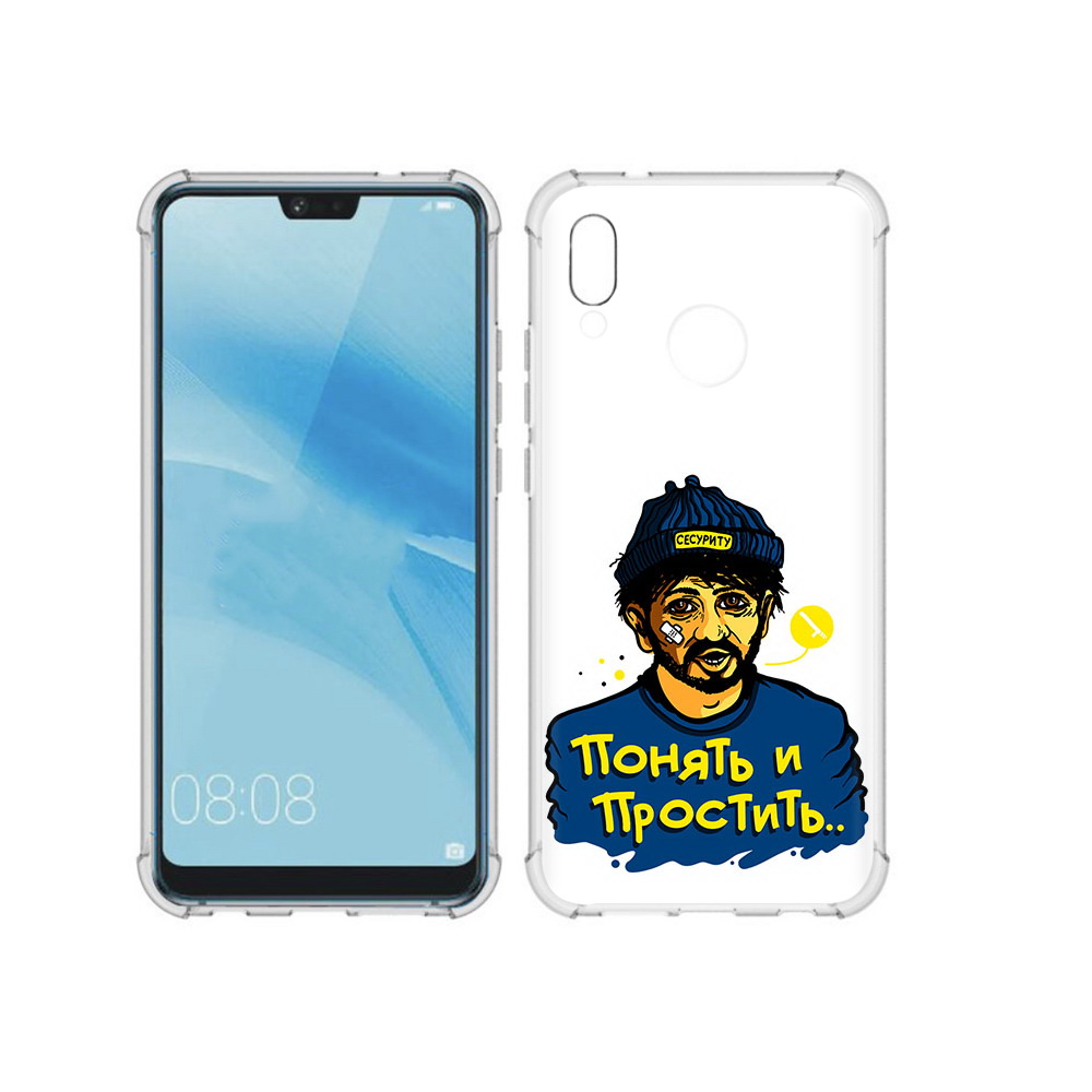

Чехол MyPads Tocco для Huawei P20 Lite понять и простить (PT130405.51.550), Прозрачный, Tocco