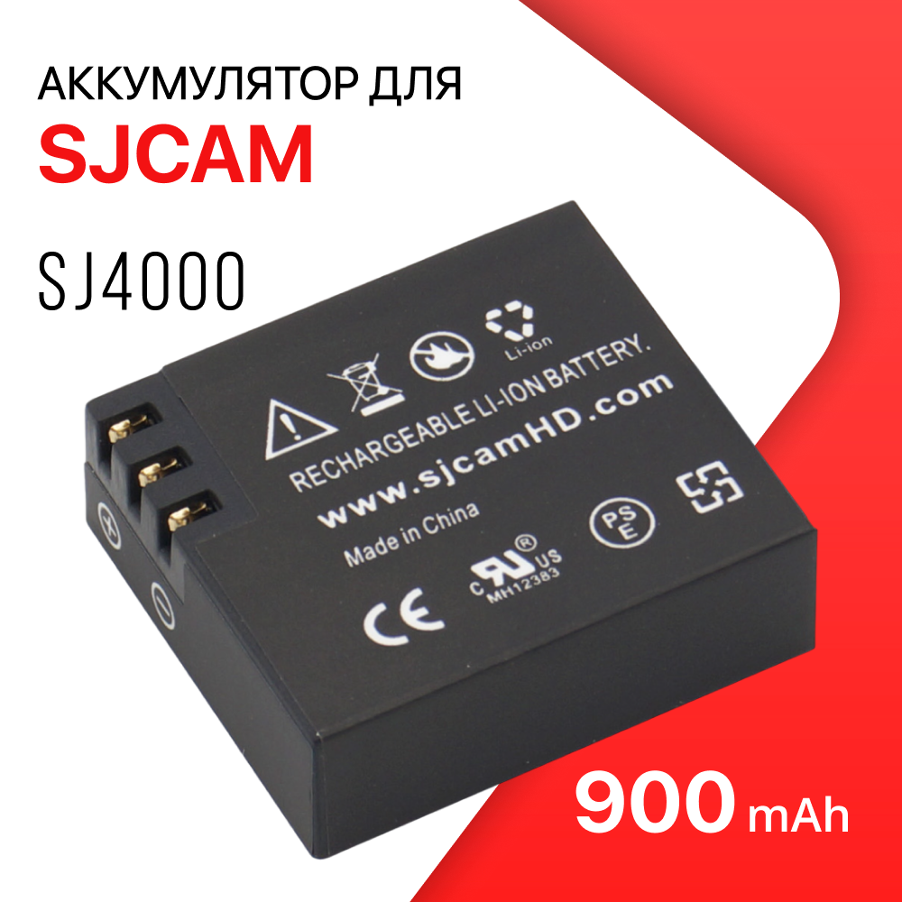 Аккумулятор Unbremer для SJCam SJ4000/SJ5000/M10/SJ4000 Wi-Fi/SJ5000 Wi-Fi