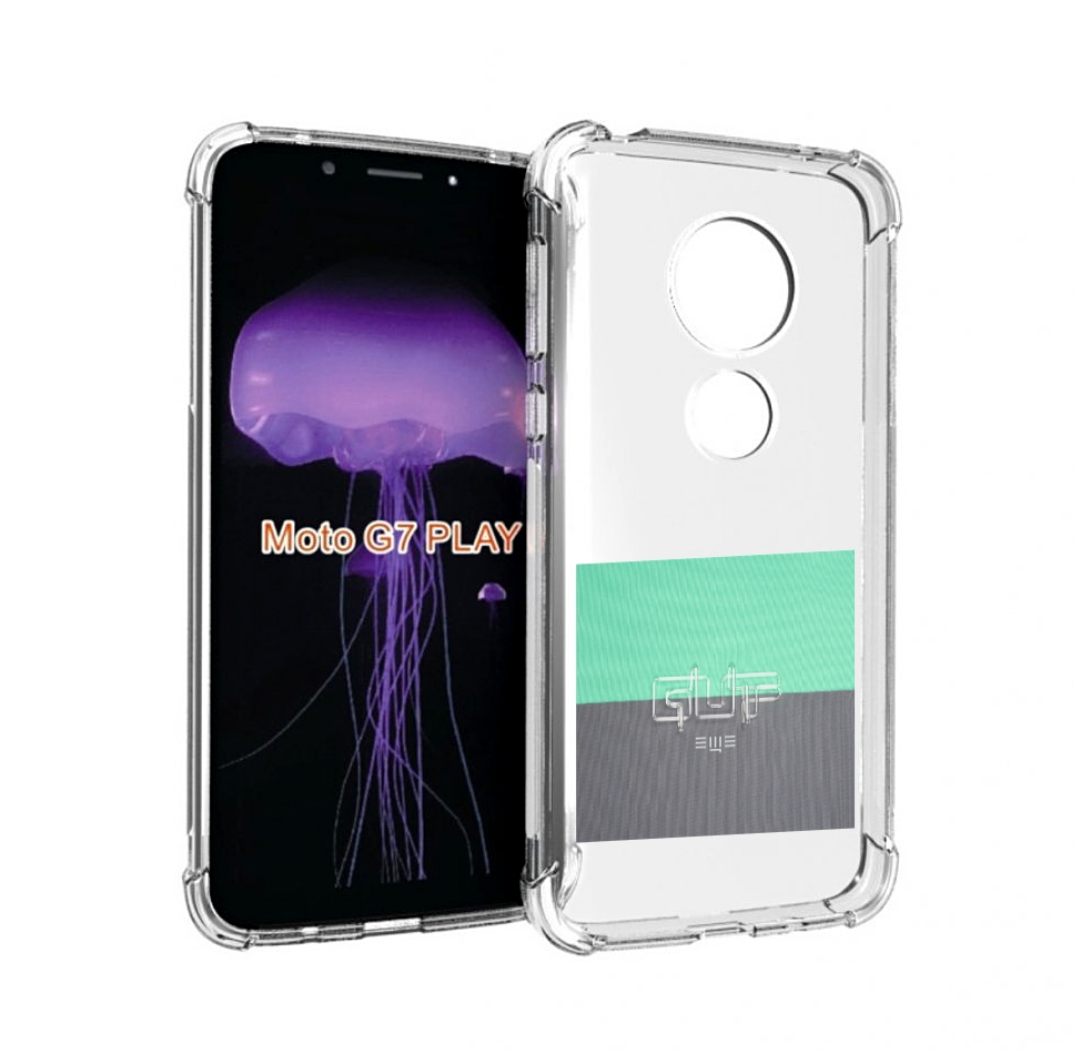 

Чехол MyPads Ещё Guf для Motorola Moto G7 Play, Прозрачный, Tocco