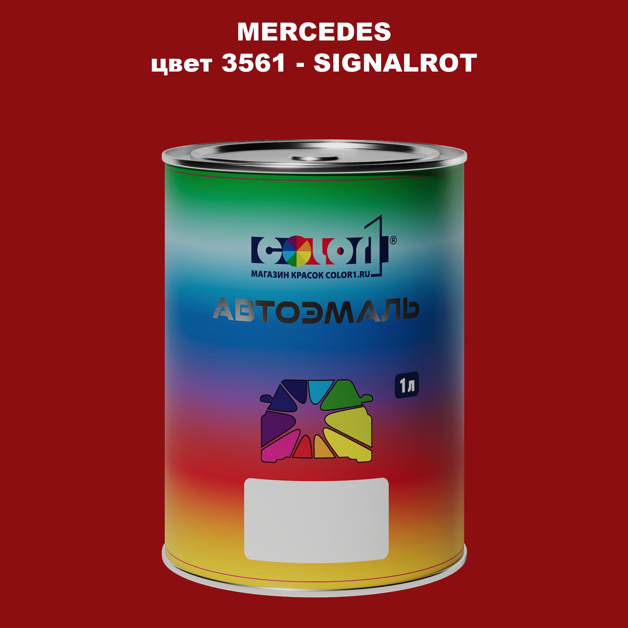 

Автомобильная краска COLOR1 для MERCEDES, цвет 3561 - SIGNALROT, Прозрачный
