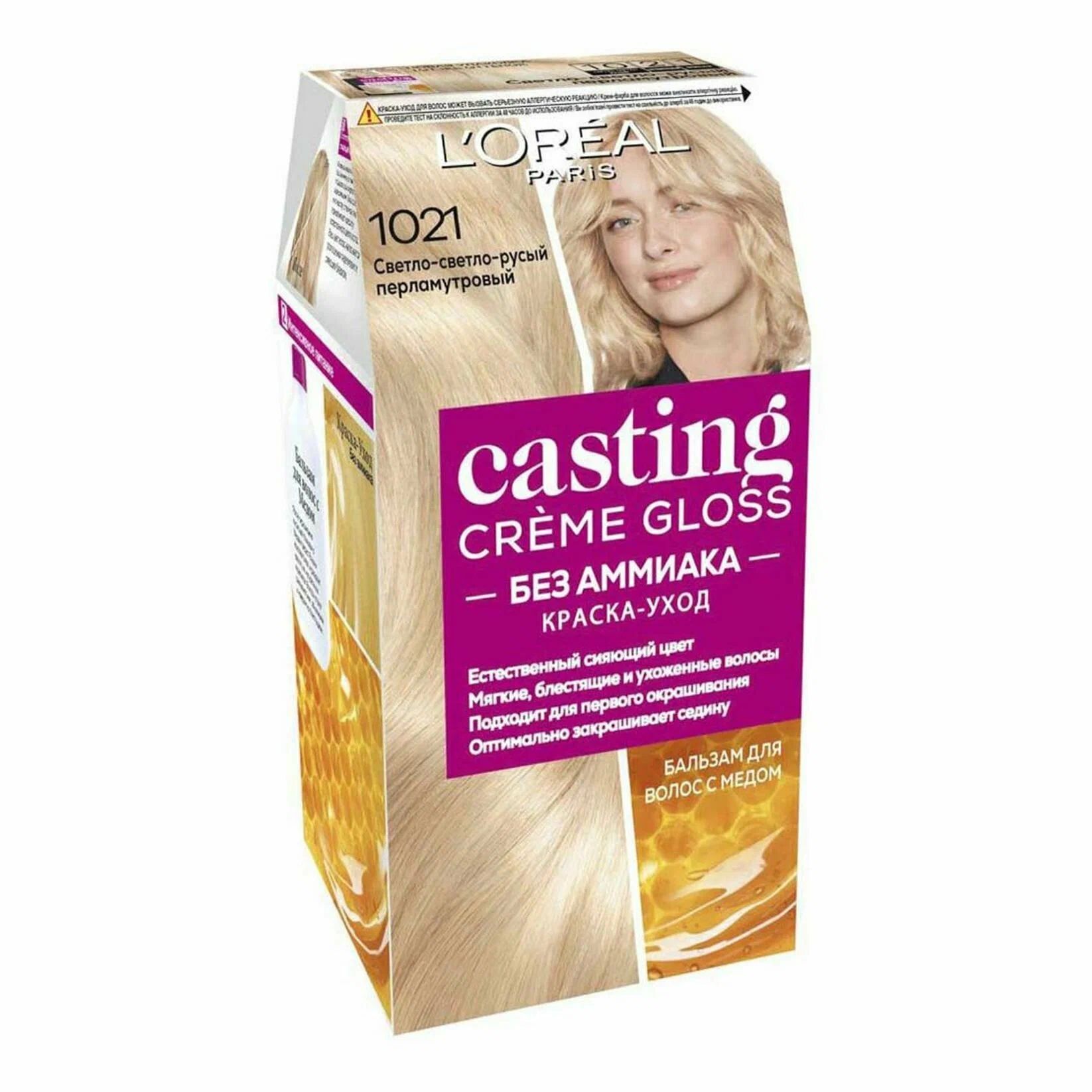 Краска-уход для волос L'Oreal Paris Casting Creme Gloss, 1021 светло-русый, , 180 мл осветлитель для волос l oreal professionnel blond studio platinium plus 500 г