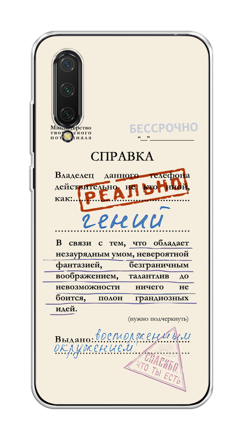 

Чехол на Xiaomi Mi CC9/Mi A3 Lite/Mi 9 Lite "Справка о гениальности", Розовый;синий;красный;черный, 36150-1