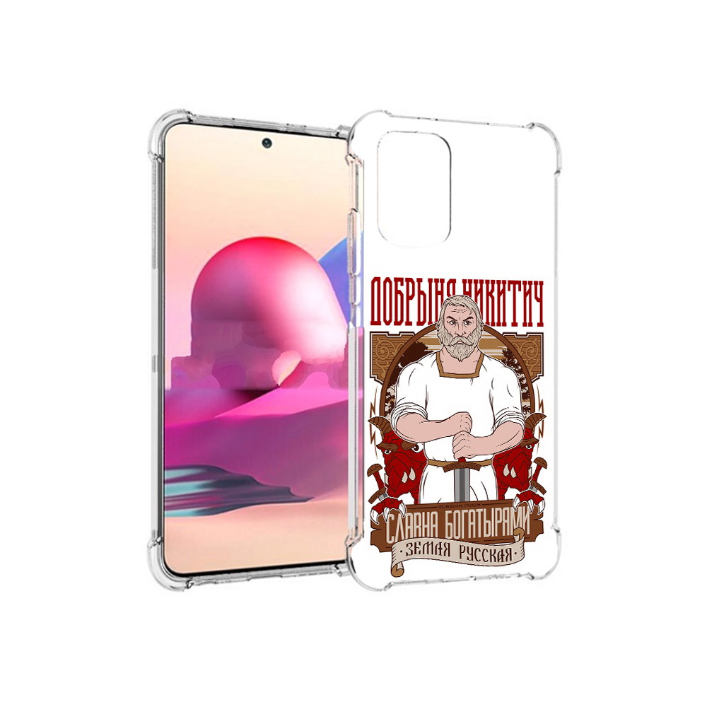 

Чехол MyPads Tocco для Xiaomi Redmi Note 10S Добрыня (PT158704.257.70), Прозрачный, Tocco