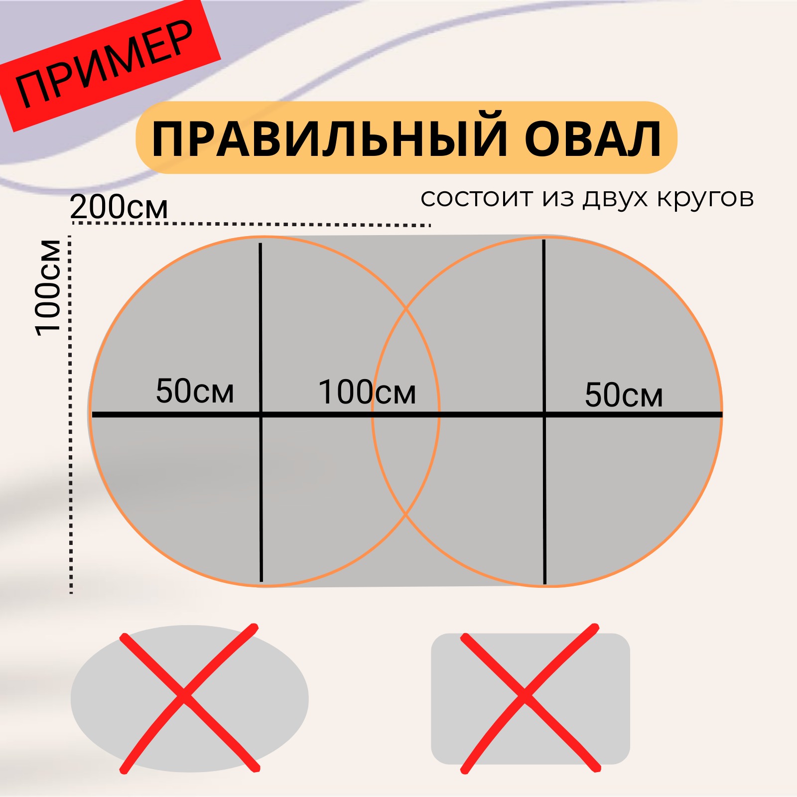

Силиконовая рифленая скатерть 102x158см толщина 2мм овал, Прозрачный, ОВРИФ2