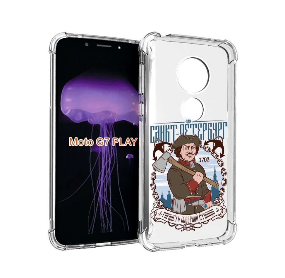

Чехол MyPads Петр первый для Motorola Moto G7 Play, Прозрачный, Tocco