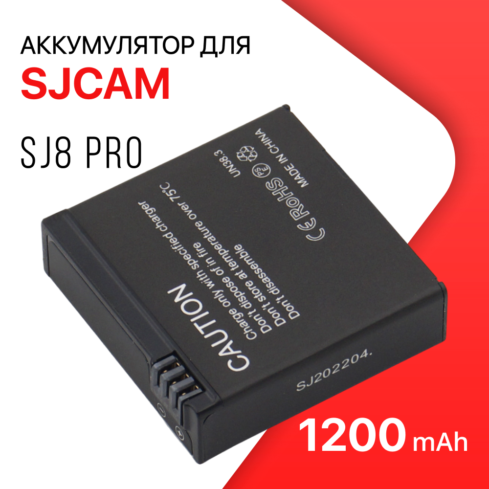 Аккумулятор Unbremer для SJ8 ProSJ8 AirSJ8 Plus 1060₽