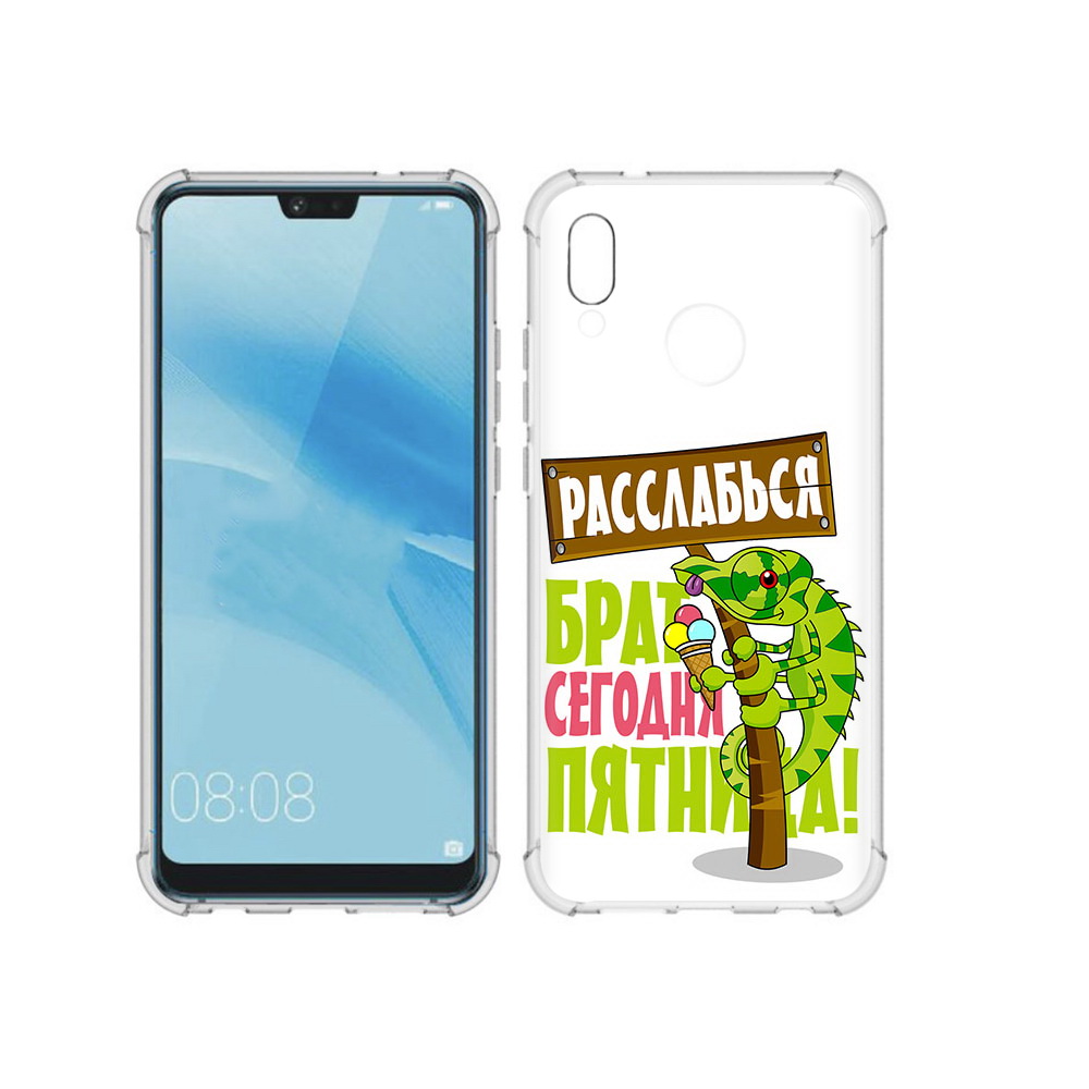 

Чехол MyPads Tocco для Huawei P20 Lite пятница (PT130405.51.562), Прозрачный, Tocco