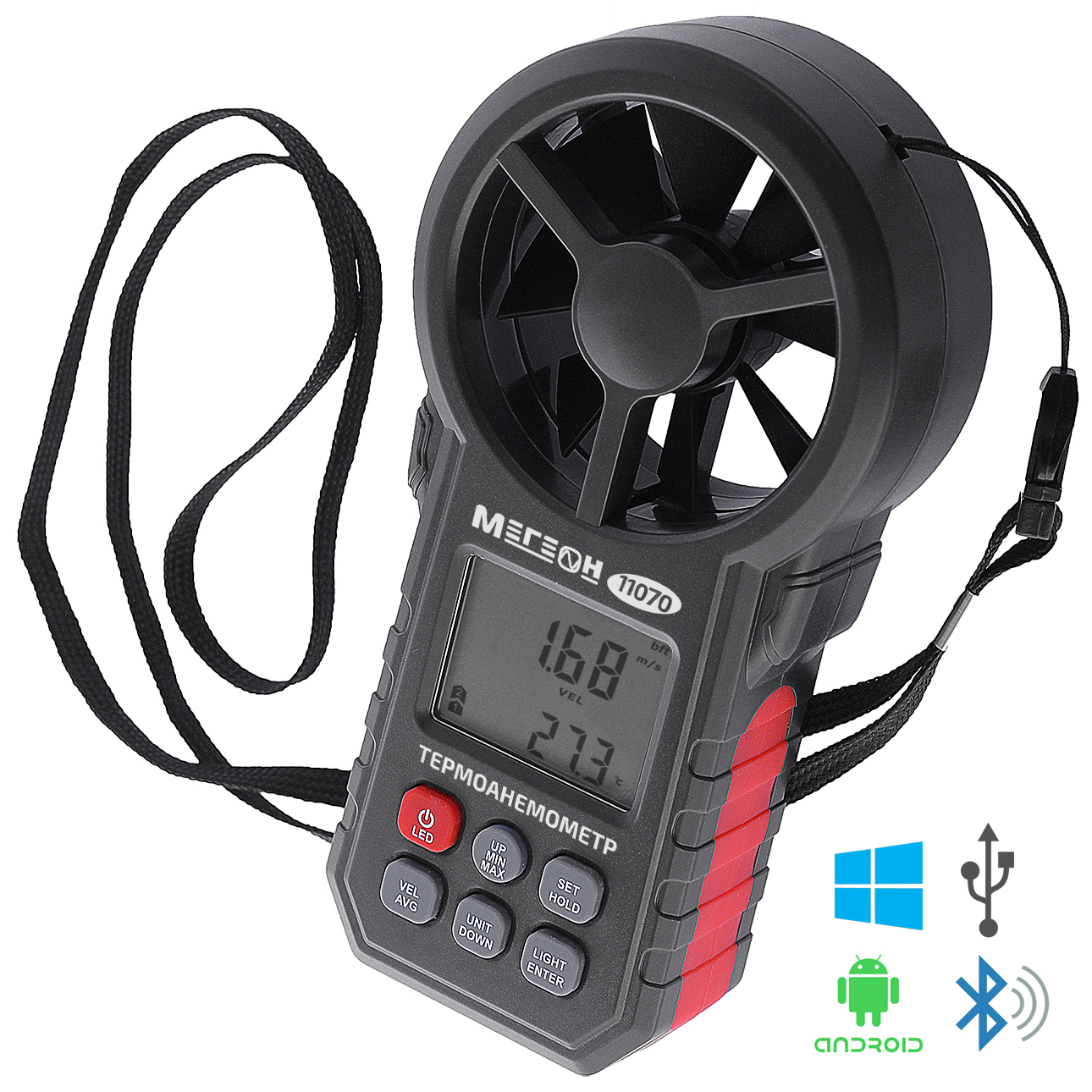 

Цифровой термоанемометр МЕГЕОН 11070 с Bluetooth, Разноцветный