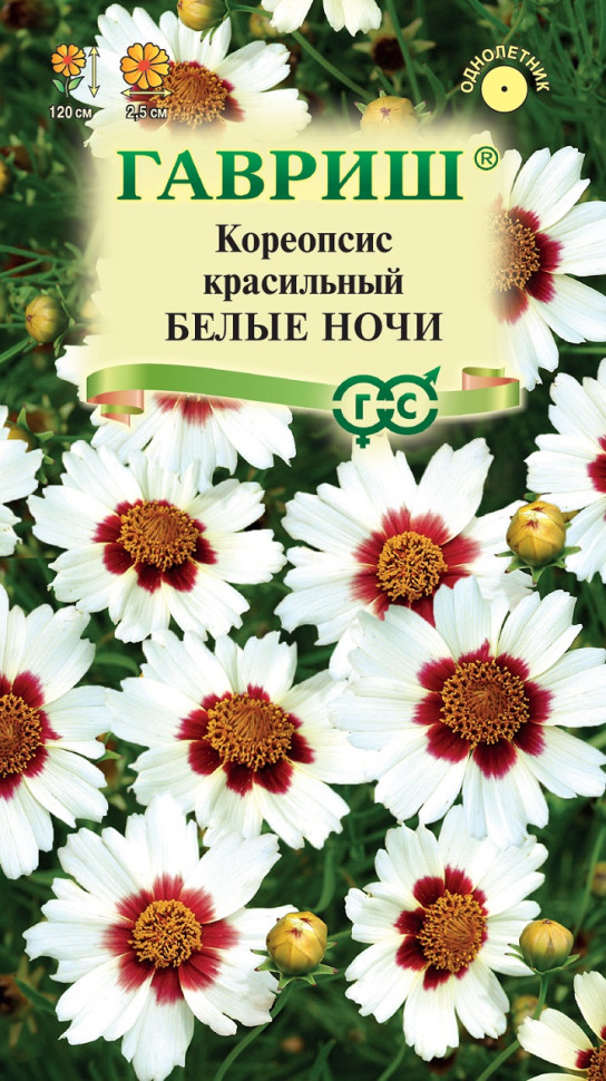 

Семена кореопсис Белые ночи Гавриш 10718001-10 1 уп.