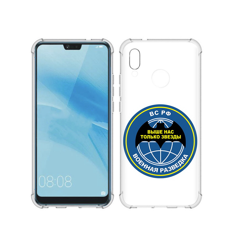 

Чехол MyPads Tocco для Huawei P20 Lite разведка (PT130405.51.568), Прозрачный, Tocco