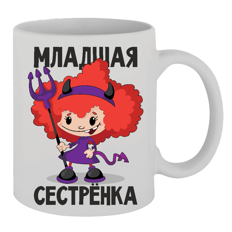 фото Кружка младшая сестренка thesuvenir