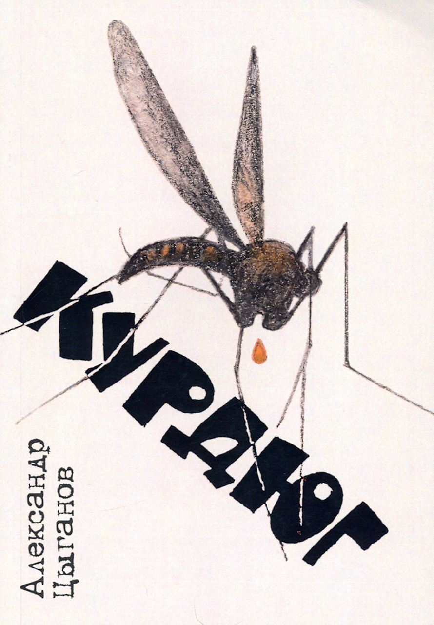 

Курдюг