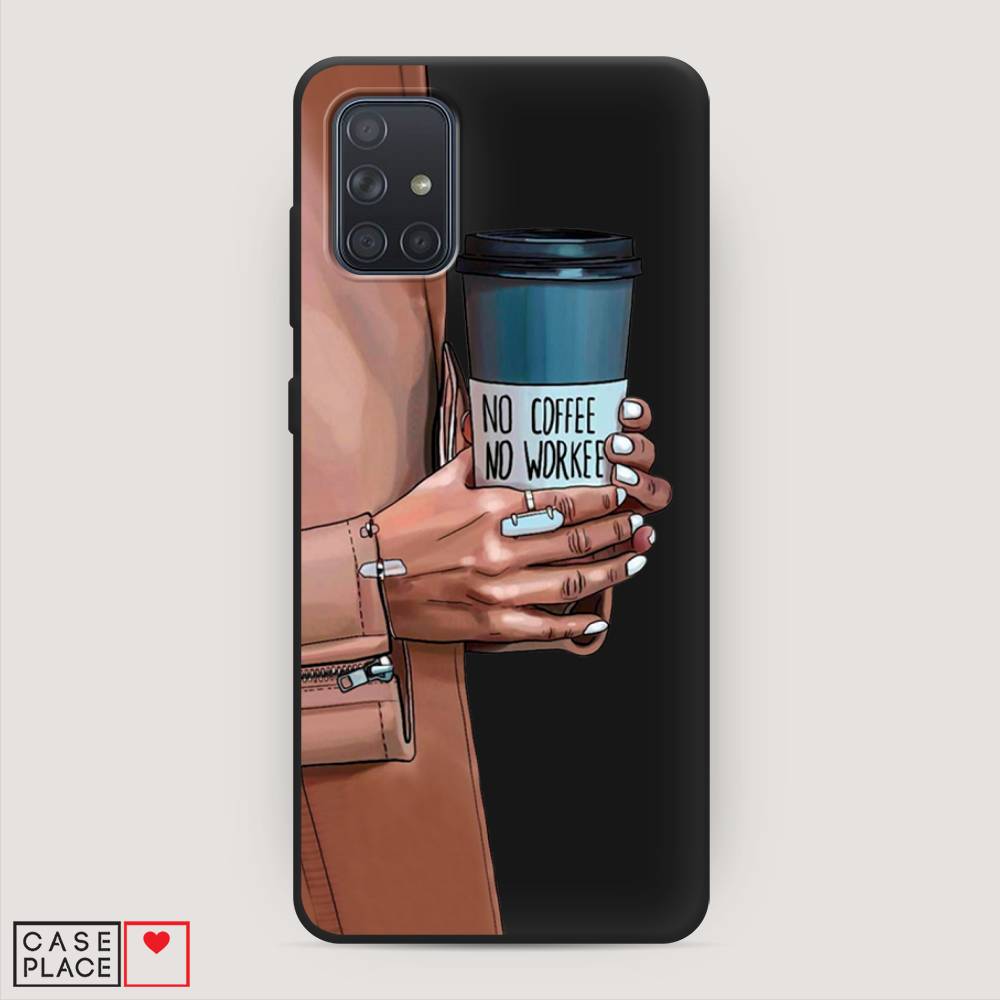 

Чехол Awog на Samsung Galaxy A71 4G "No coffee", Разноцветный, 29052-1