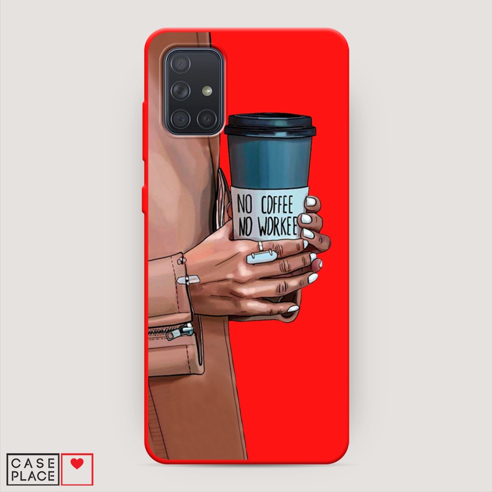 

Чехол Awog на Samsung Galaxy A71 4G "No coffee", Разноцветный, 29053-1
