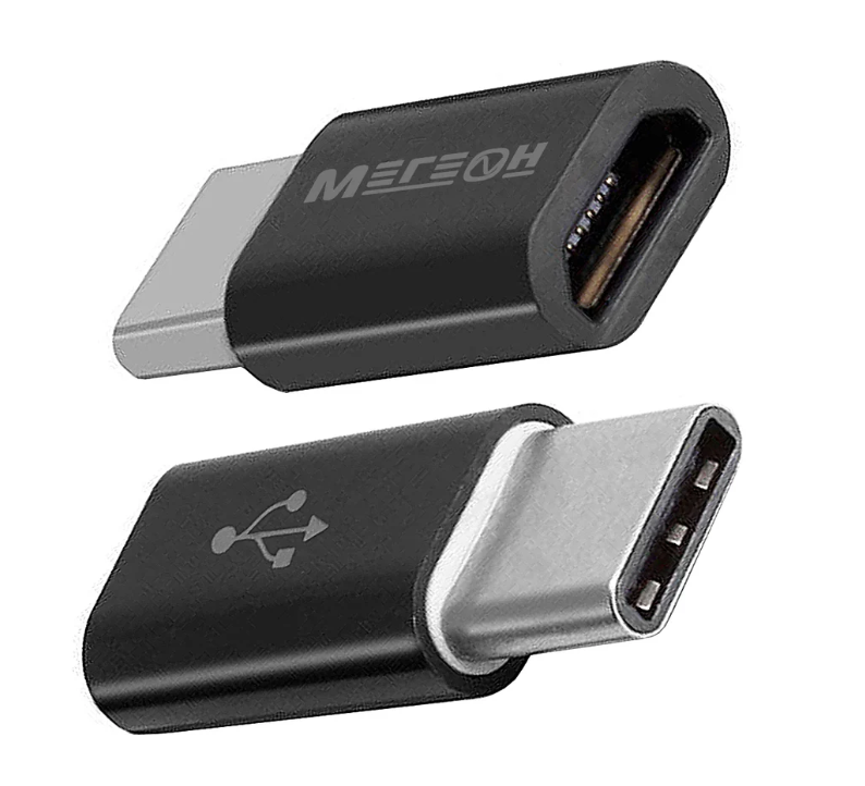 Переходник МЕГЕОН 33203К (USB-C папа - microUSB мама)