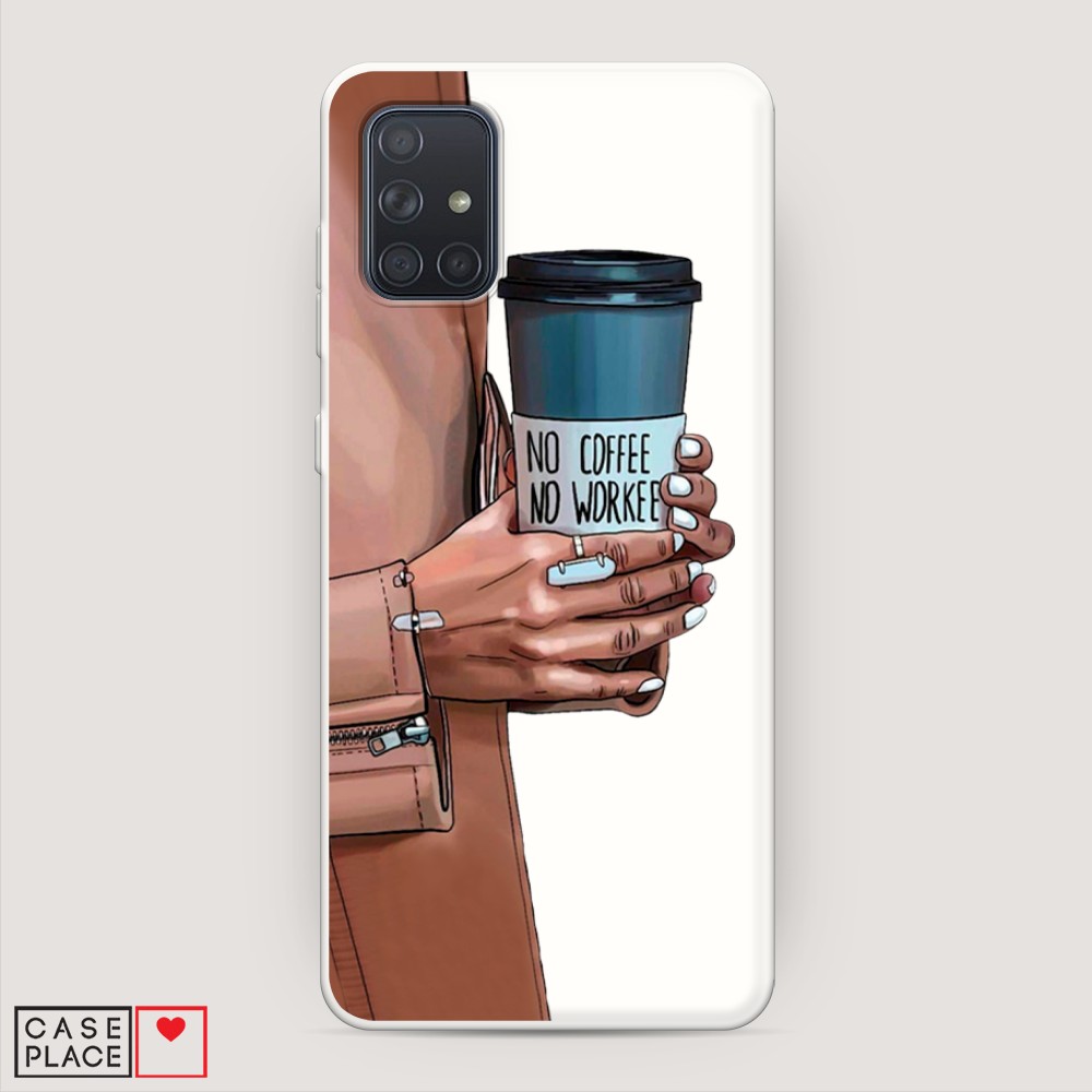 

Матовый силиконовый чехол "No coffee" на Samsung Galaxy A71, 29057-1