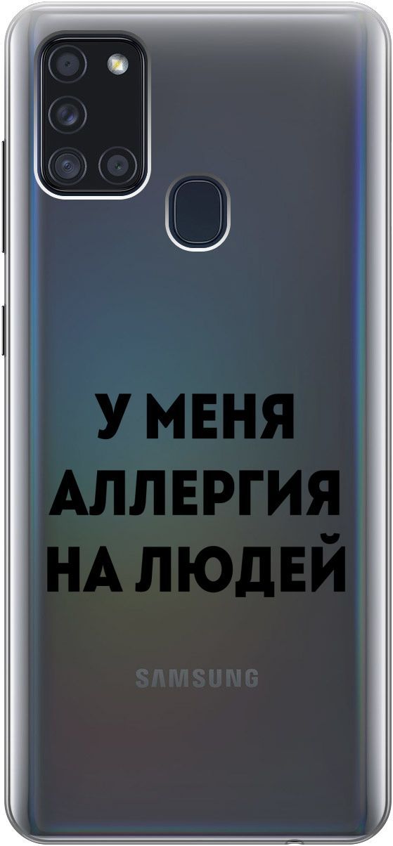 

Силиконовый чехол на Samsung Galaxy A21s "Allergy" прозрачный, Прозрачный;черный, 5363