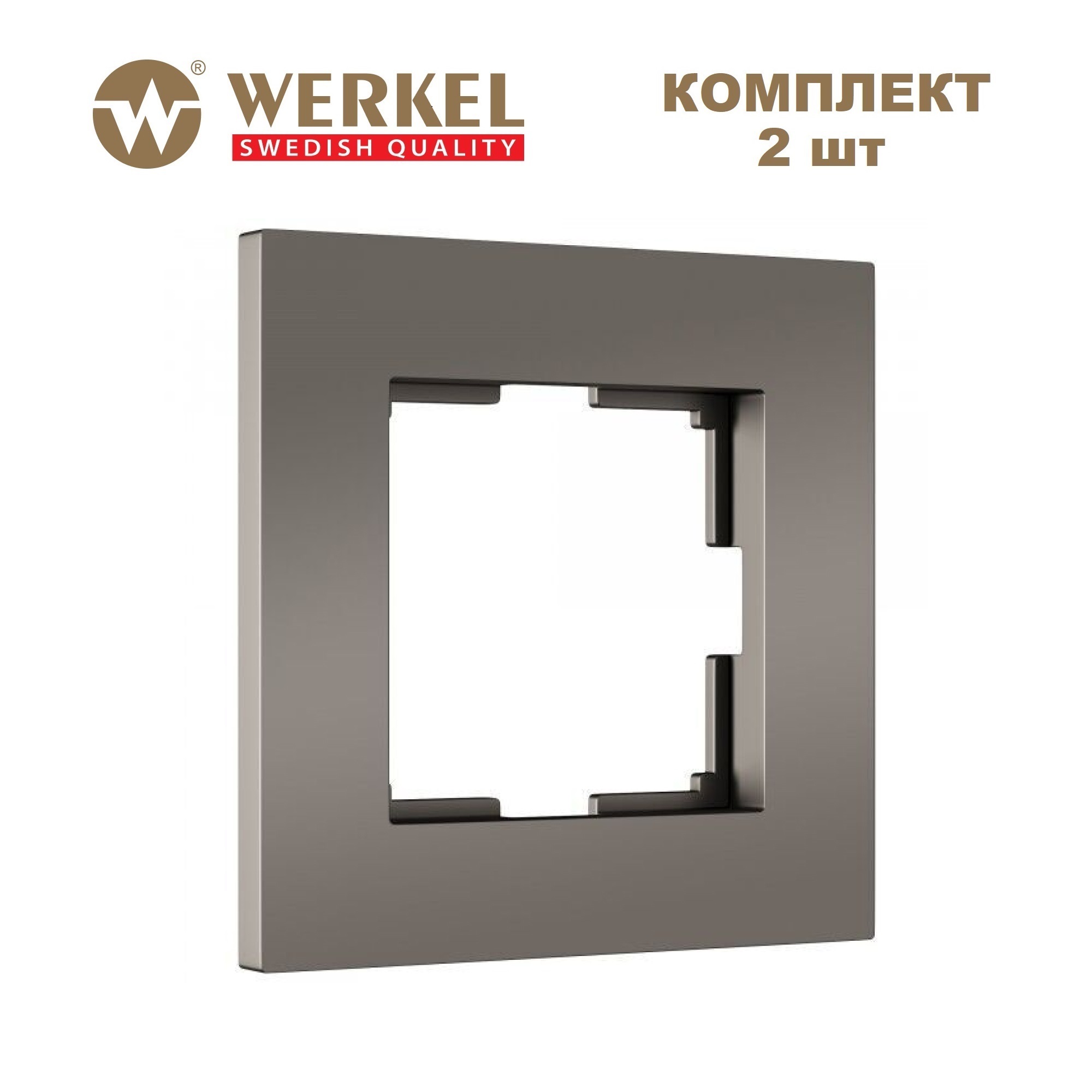 

Комплект рамок из 2 шт для розеток/выключат. на 1 пост Werkel Slab W0012963 бронза матовый, Коричневый, Рамка на 1 пост