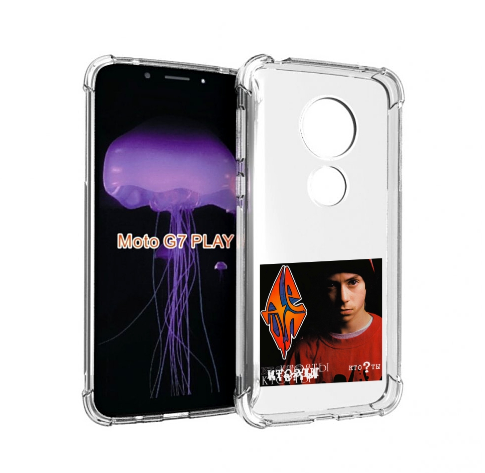 

Чехол MyPads Кто ты Децл для Motorola Moto G7 Play, Прозрачный, Tocco
