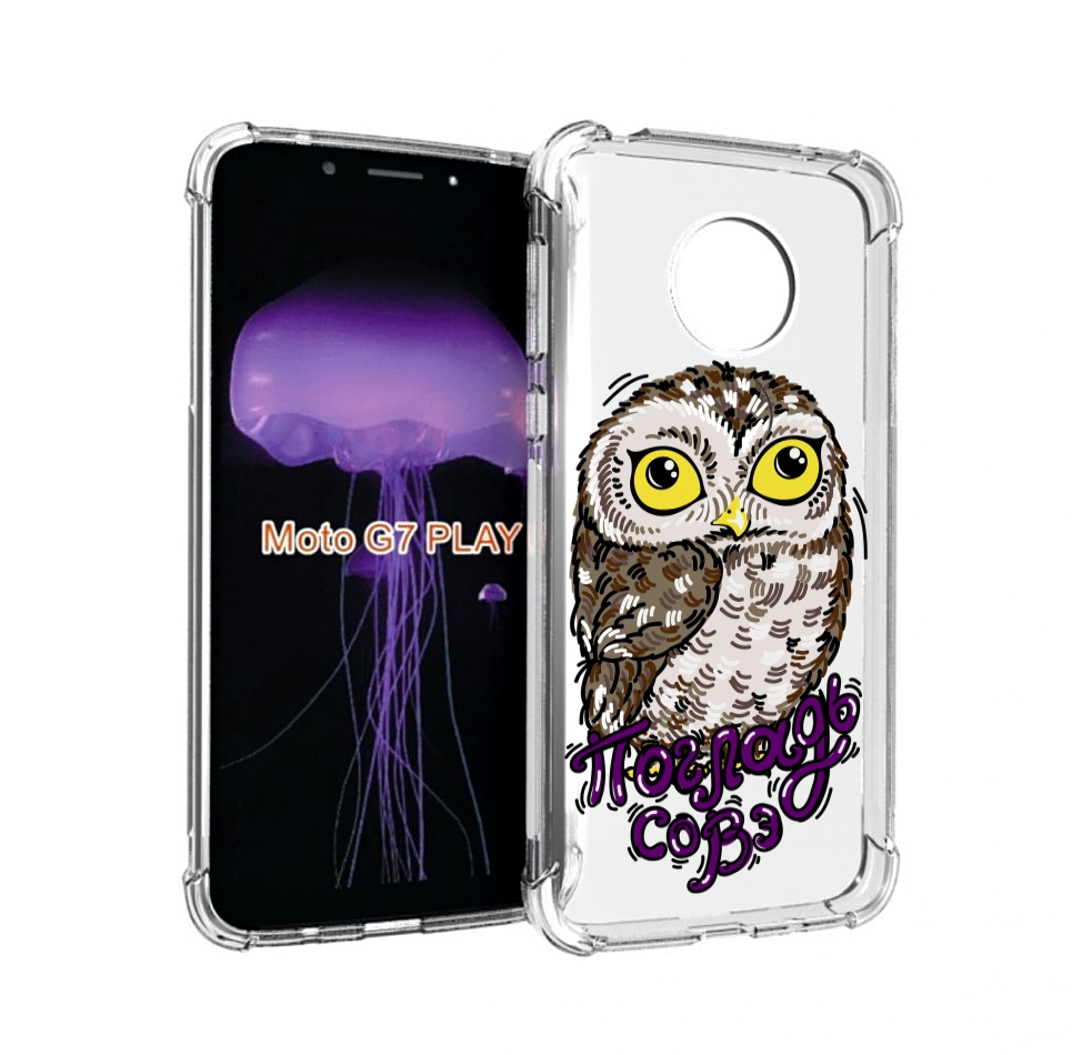 

Чехол MyPads Погладь Совэ для Motorola Moto G7 Play, Прозрачный, Tocco