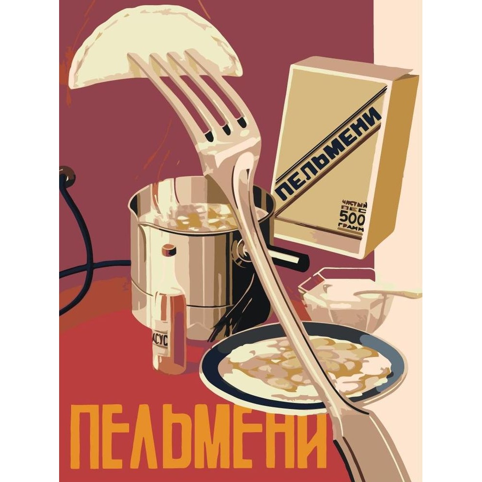 

Картина по номерам «Пельмени»