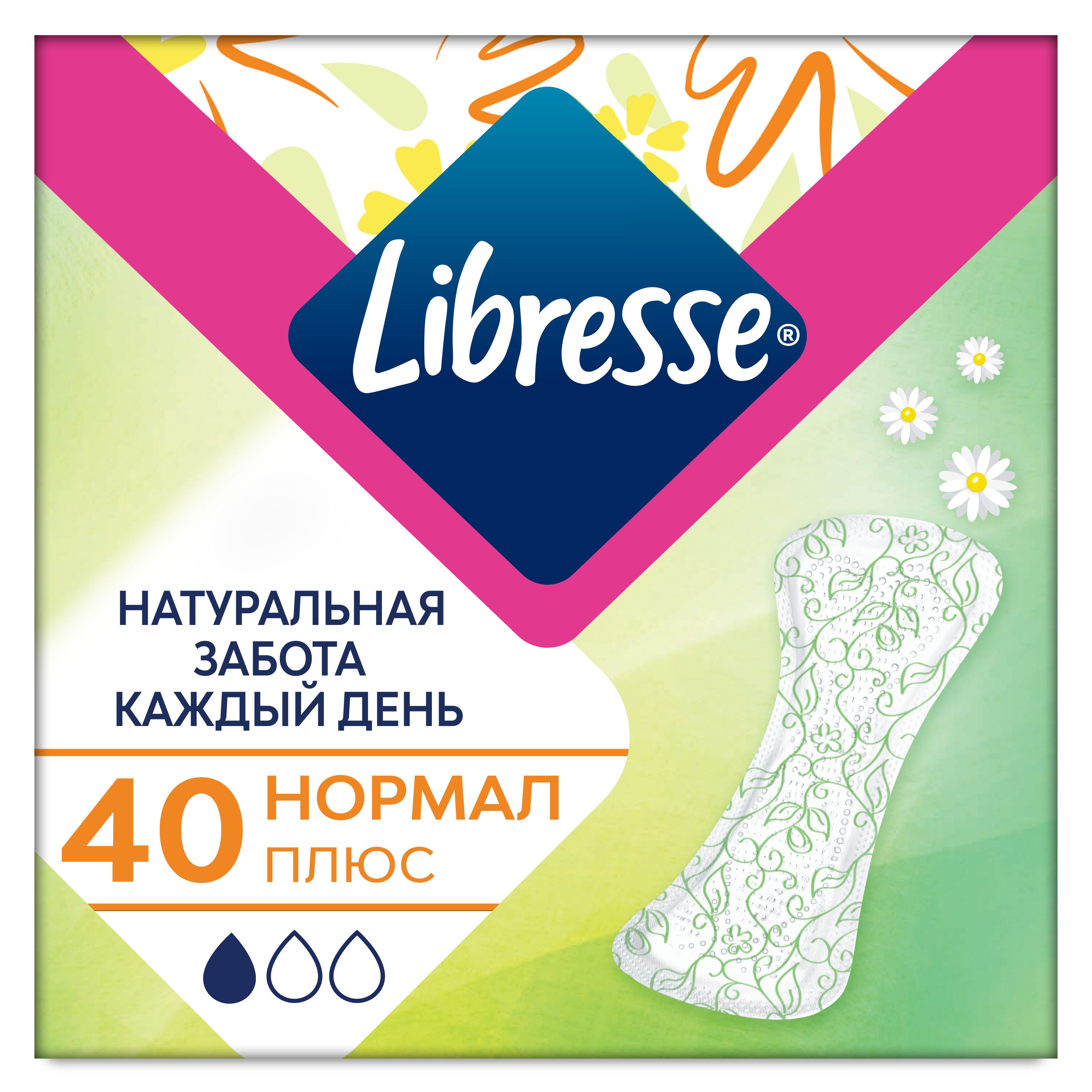 

Прокладки LIBRESSE ежедневные Бодишейп Софт 40шт, Белый