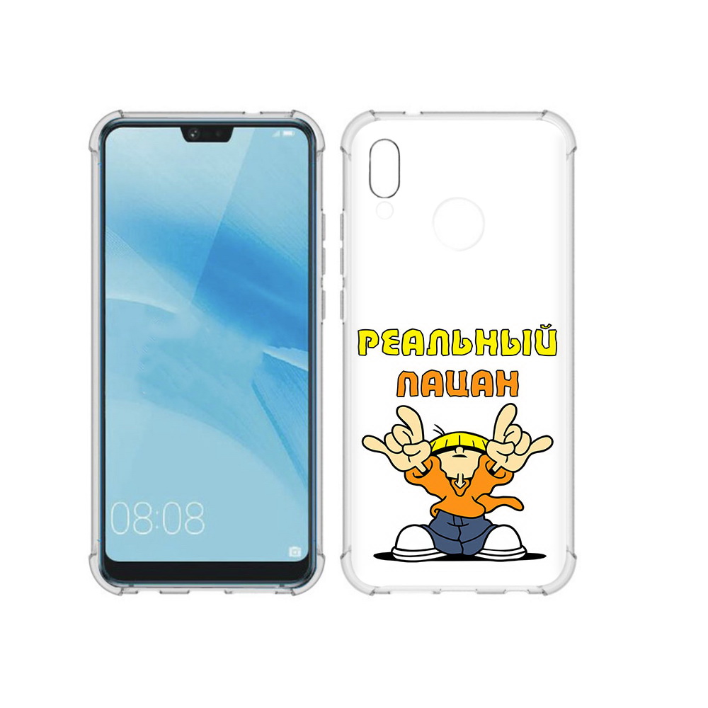 

Чехол MyPads Tocco для Huawei P20 Lite реальный пацан (PT130405.51.578), Прозрачный, Tocco