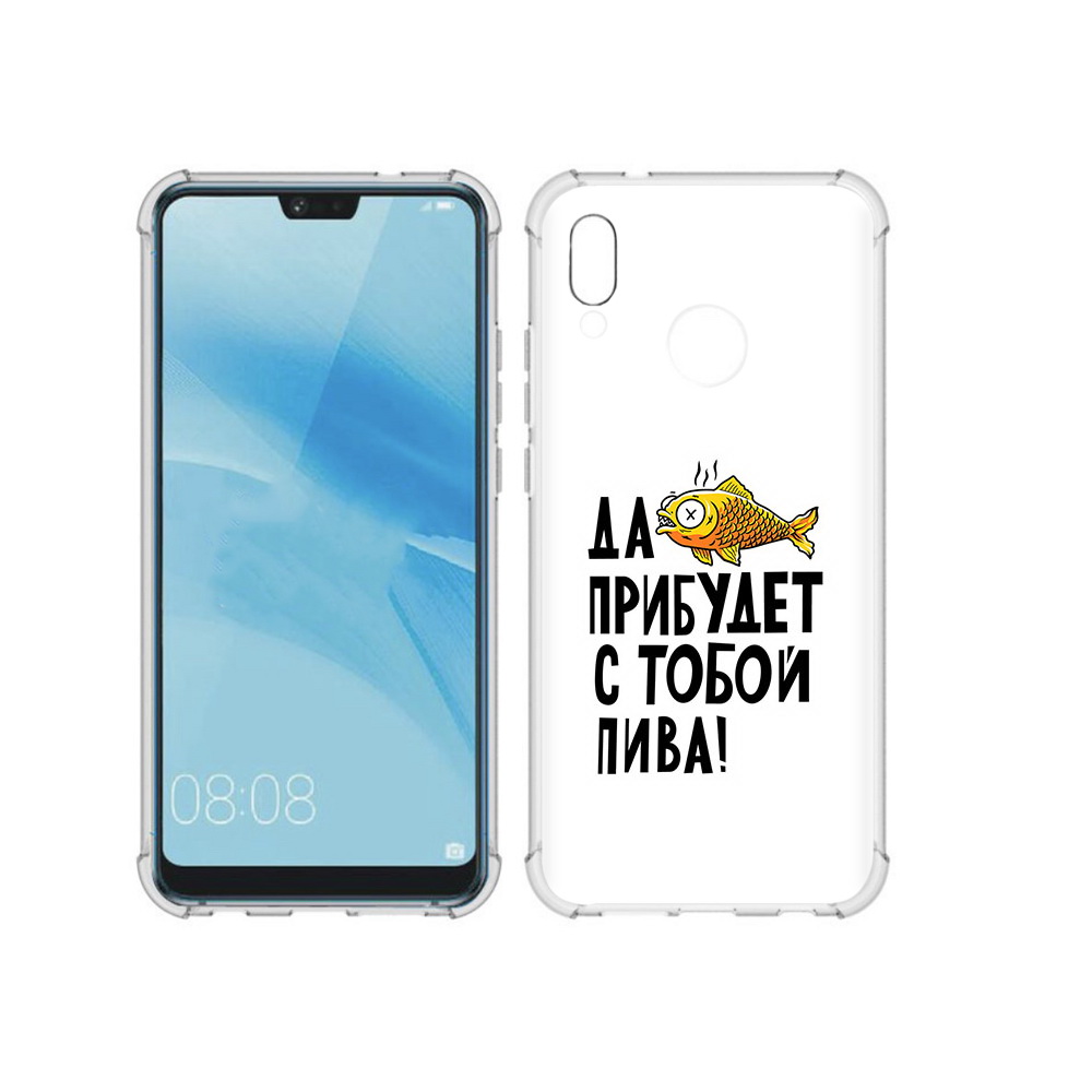 

Чехол MyPads Tocco для Huawei P20 Lite ДА прибудет с тобой пива (PT130405.51.58), Прозрачный, Tocco