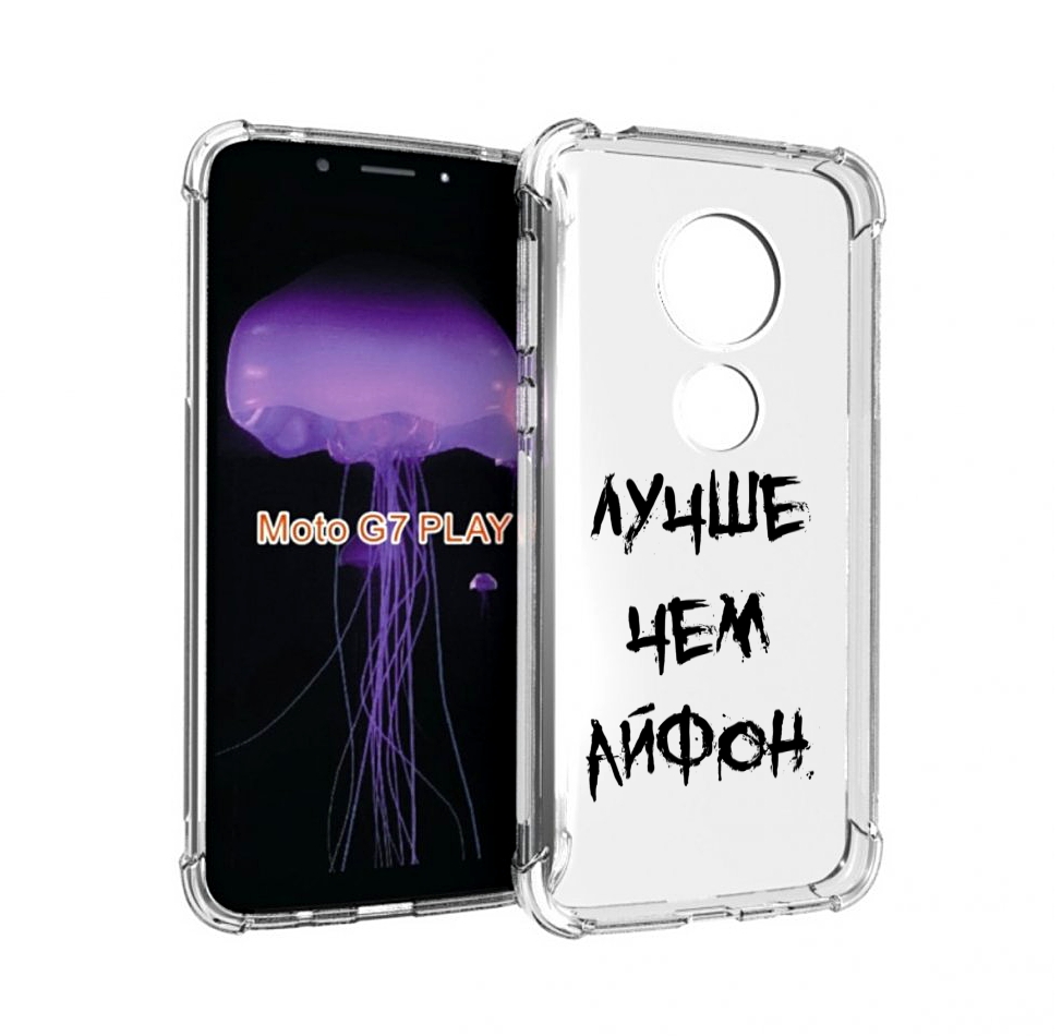 Чехол MyPads Лучше-чем для Motorola Moto G7 Play