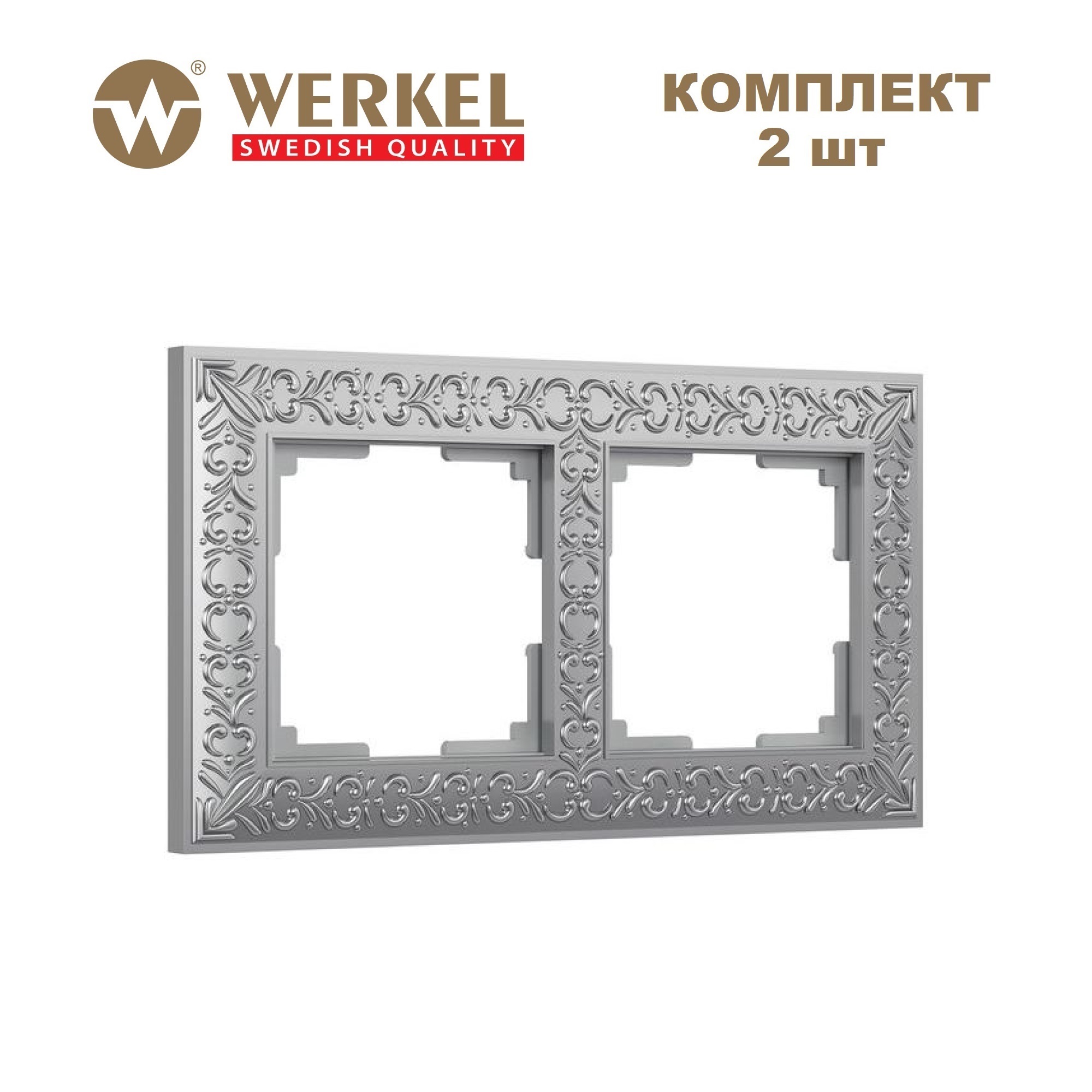 Комплект рамок из 2 штук для розеток/выключат. на 2 поста Werkel Antik WL07-Frame-02 хром