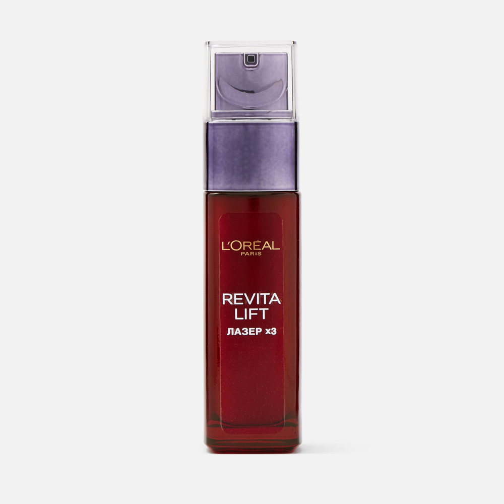 Сыворотка для лица L'Oreal Paris Revitalift Лазер х3 антивозрастная, против морщин, 30 мл