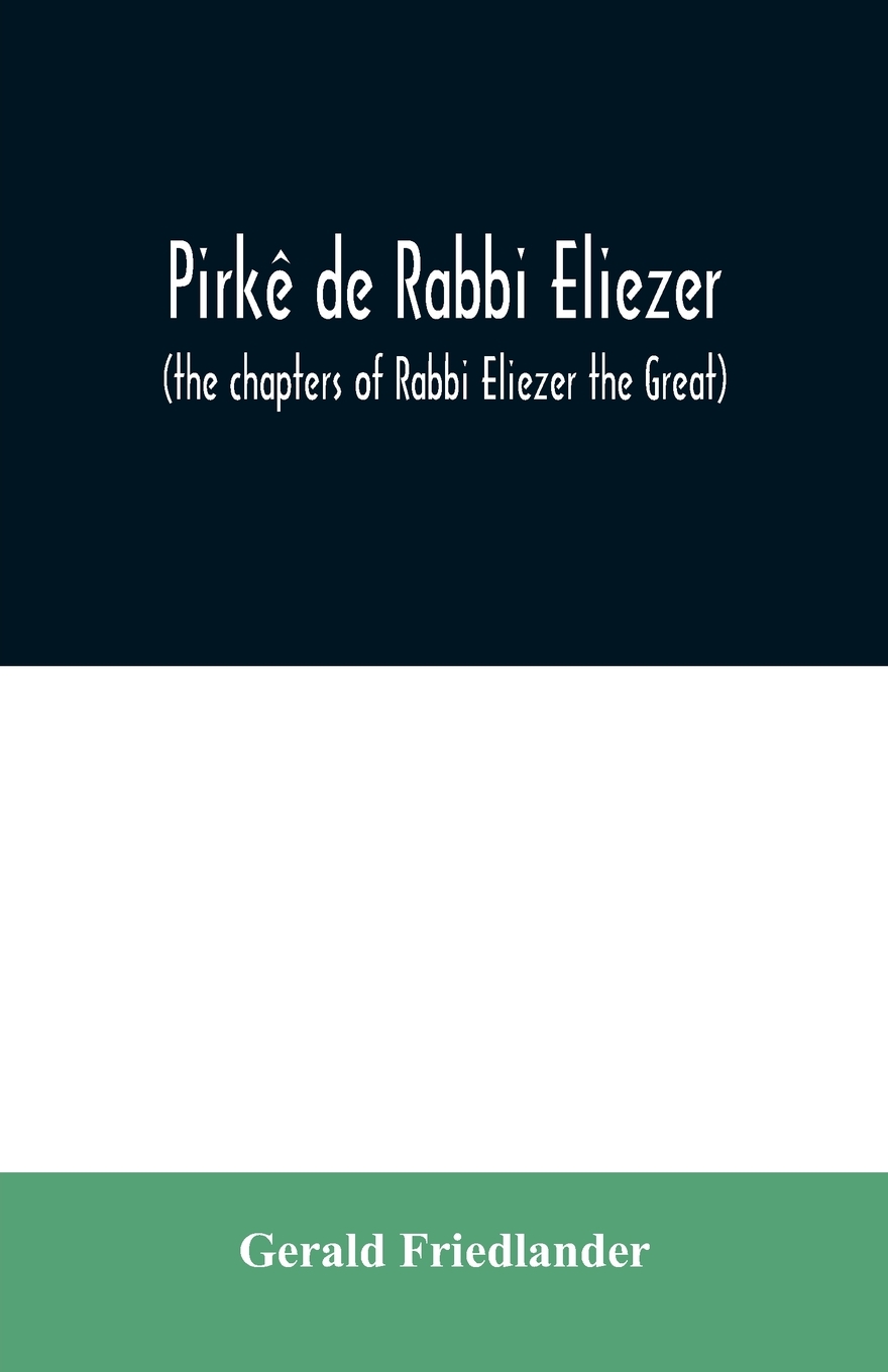 

Pirke de Rabbi Eliezer