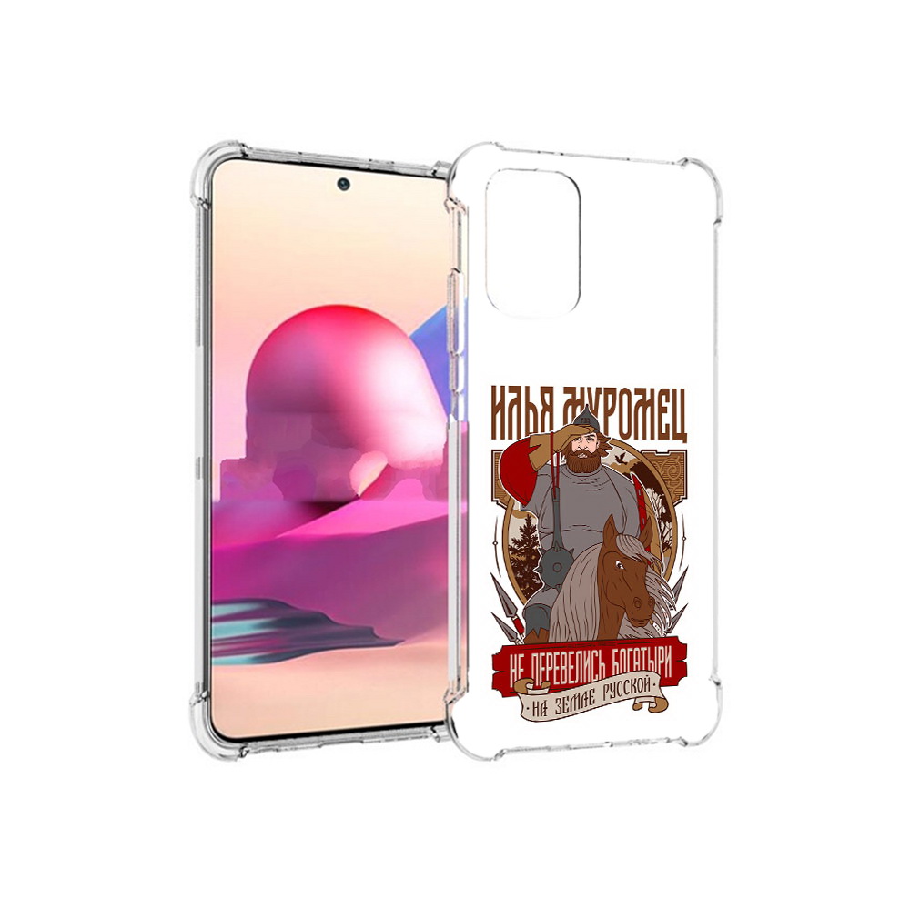 

Чехол MyPads Tocco для Xiaomi Redmi Note 10S Илья Муромец (PT158704.257.92), Прозрачный, Tocco