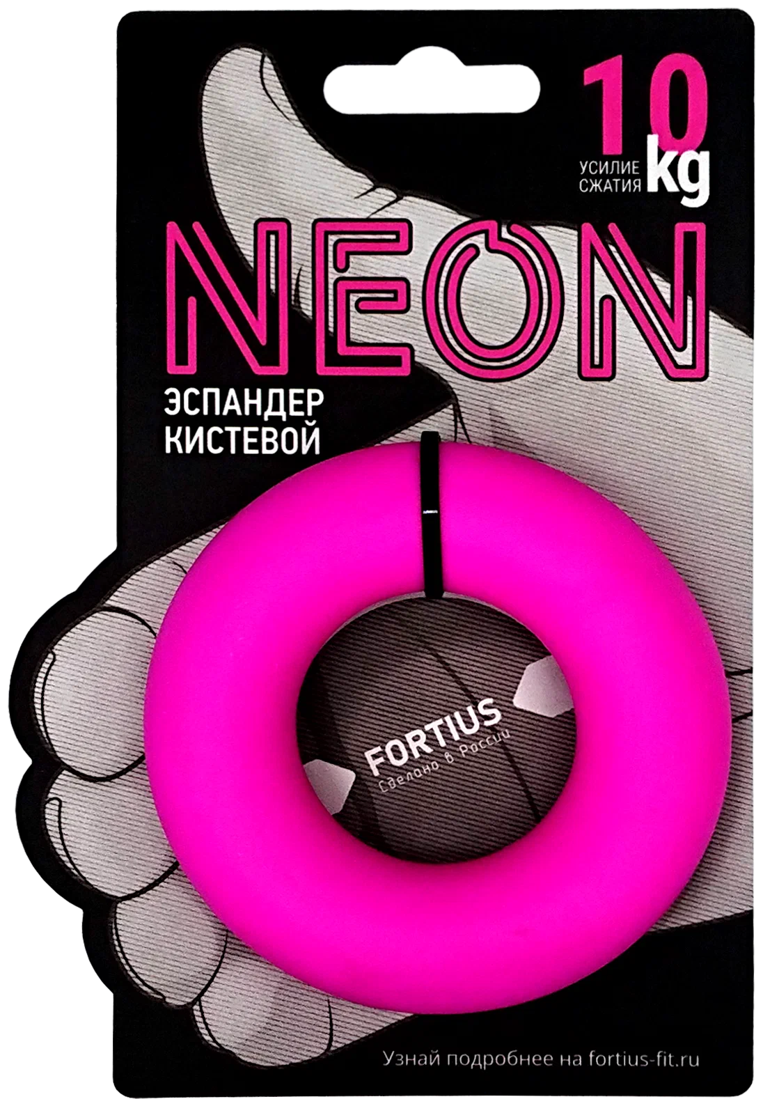 Кистевой эспандер FORTIUS Neon, 10 кг, розовый (H180701-10FP)