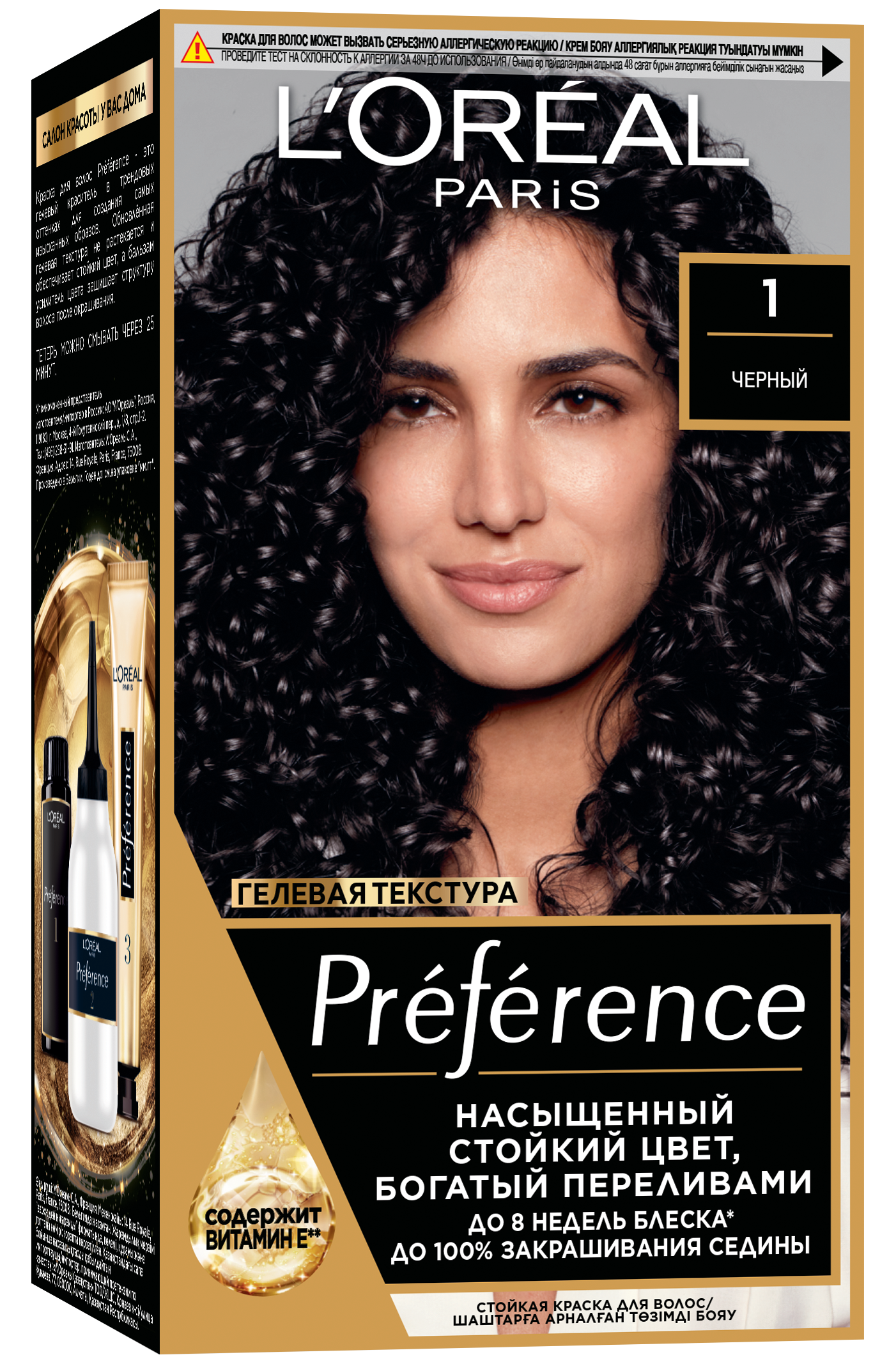 

Краска для волос L'Oreal Paris Preference, 1 неаполь, чёрный, 174 мл, Черный