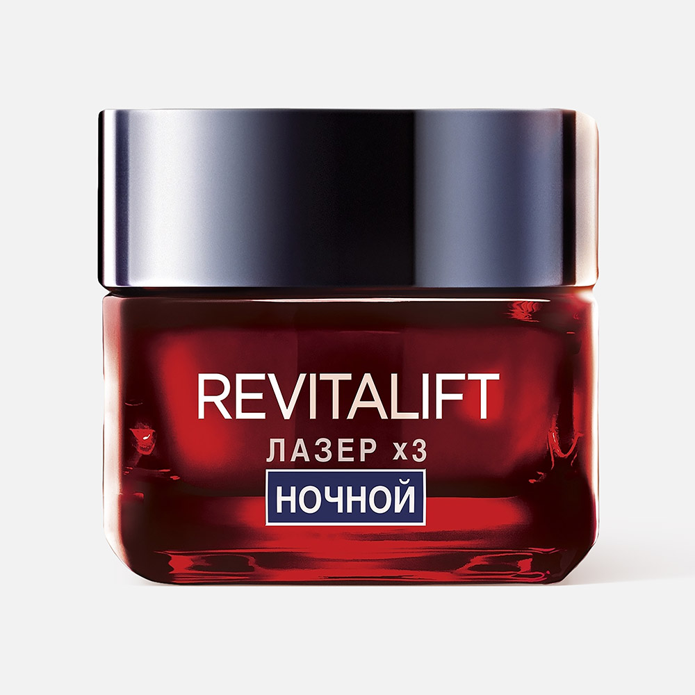 Крем-маска L'Oreal Paris revitalift лазер x3, регенерирующий, ночной, 50 мл