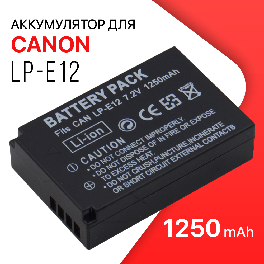 Аккумулятор для фотоаппарата Unbremer LP-E12 для Canon 1250 мА/ч