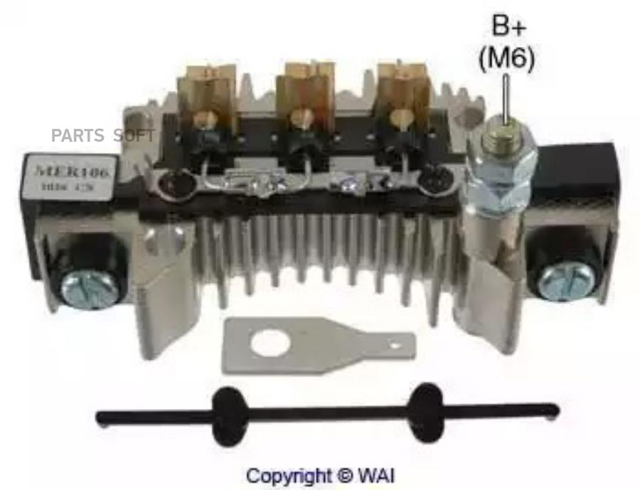 

WAI Transpo выпрямитель MER106, MER106