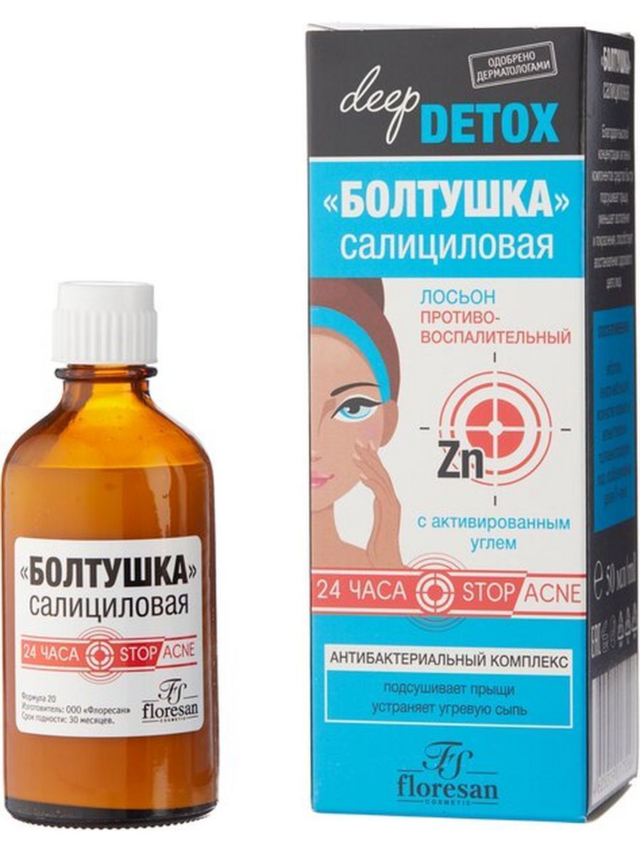 Лосьон противовоспалительный Floresan Deep Detox Болтушка салициловая 50 мл