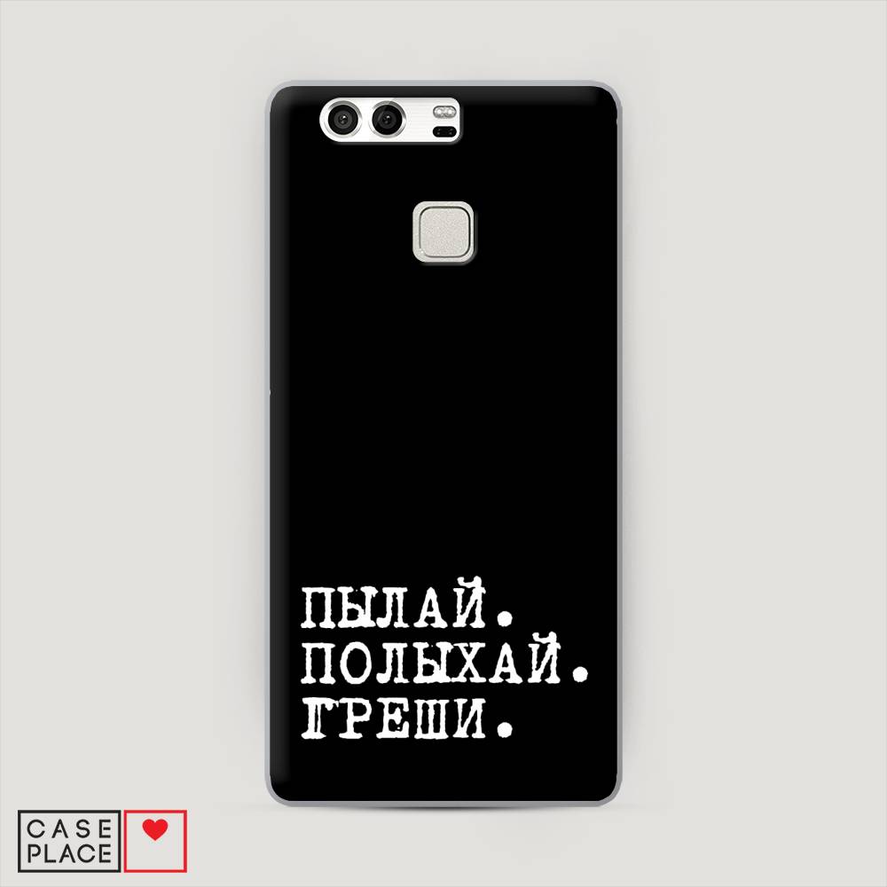 

Чехол Awog "Пылай и греши" для Huawei P9 (Dual)