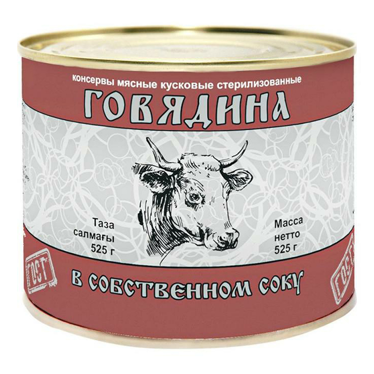 

Говядина тушеная в собственном соку 525 г