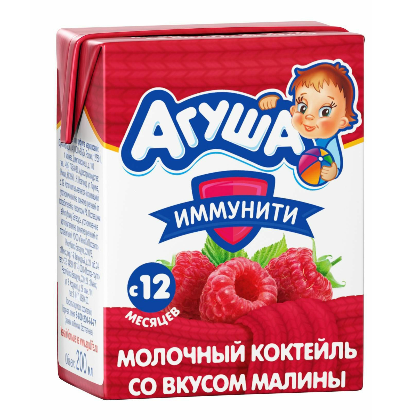 

Молочный коктейль Агуша малина с 12 месяцев 2,5% бзмж 200 мл