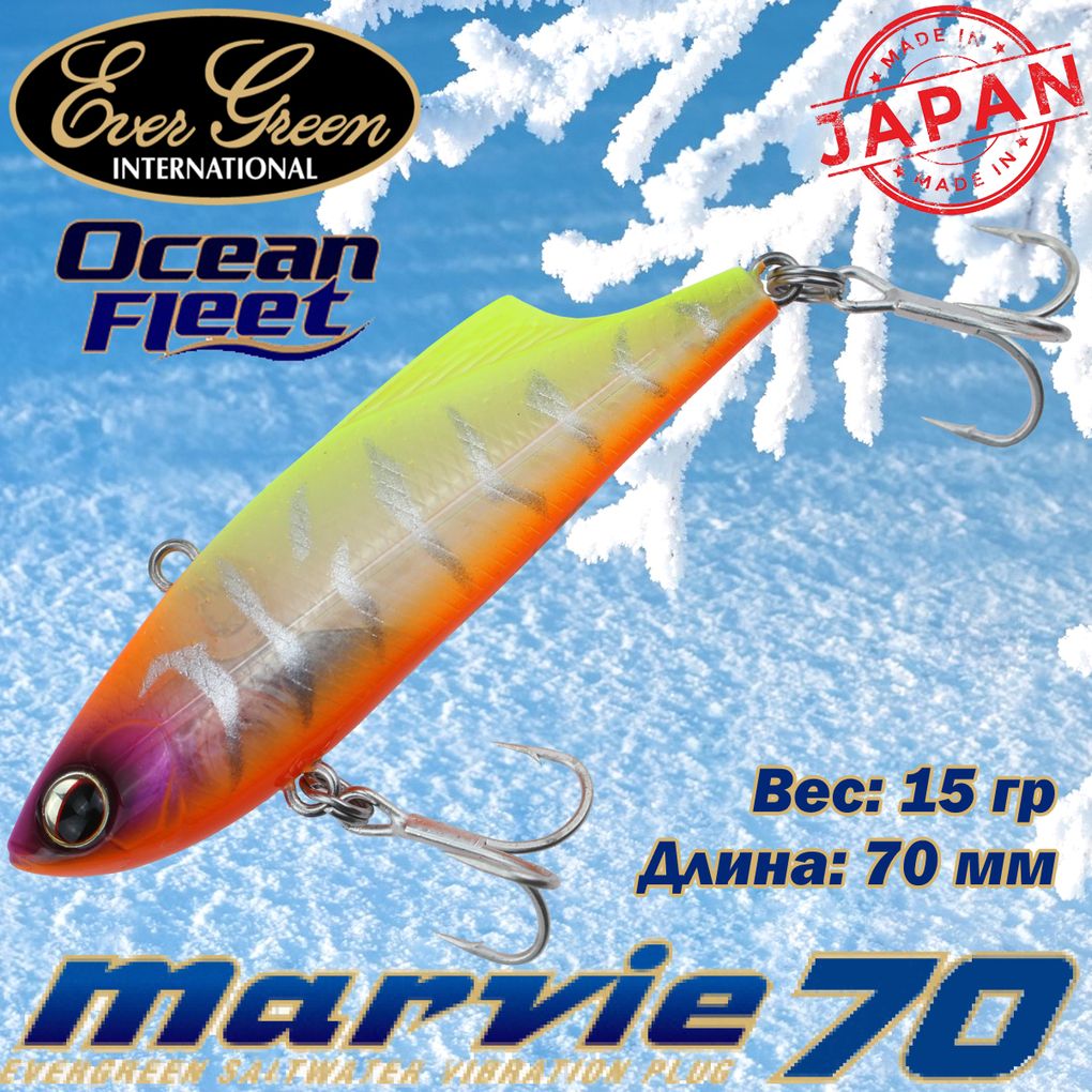 

Воблер EverGreen Ocean Fleet Marvie (Vib) 70 #802, Разноцветный, Ocean Fleet Marvie (Vib)