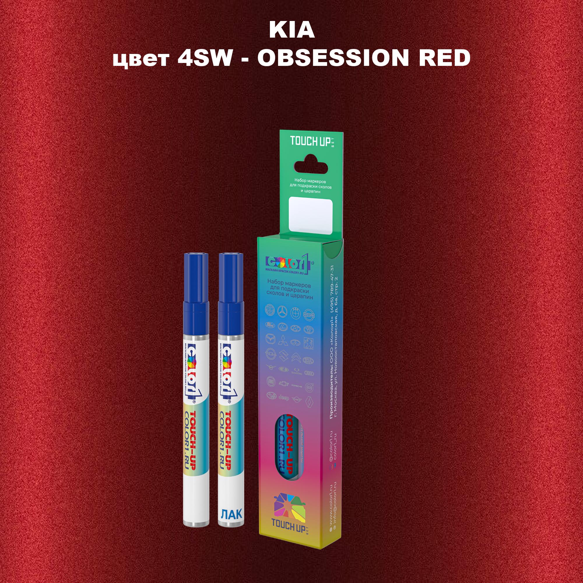 

Маркер с краской COLOR1 для KIA, цвет 4SW - OBSESSION RED, Прозрачный