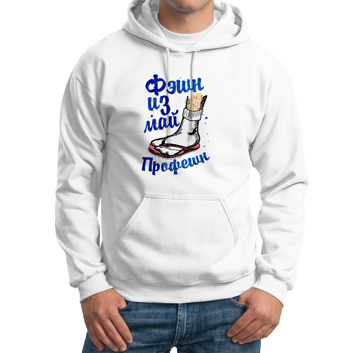 

Худи унисекс CoolPodarok Фэшн из профешн белое 54 RU, Белый, 4M043347