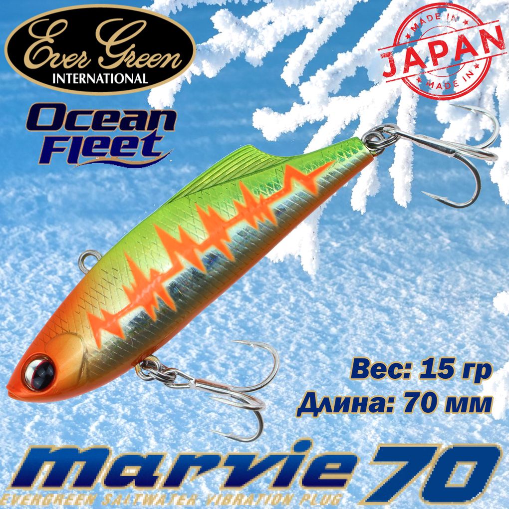 

Воблер EverGreen Ocean Fleet Marvie (Vib) 70 #RU18, Разноцветный, Ocean Fleet Marvie (Vib)