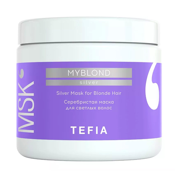 Маска TEFIA серебристая для светлых волос Silver Mask for Blonde Hair 500мл, Линия MYBLOND modum паста зубная silver dent тройное действие 100