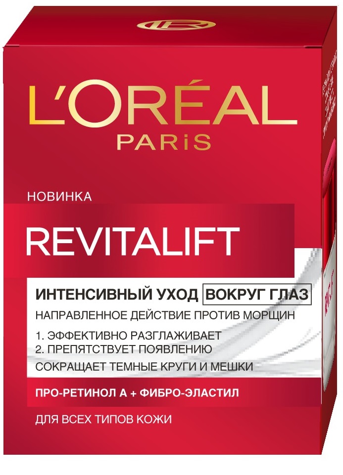 Крем для глаз L`Oreal Paris Dermo-Expertise Revitalift 15 мл питательный крем dermo cream