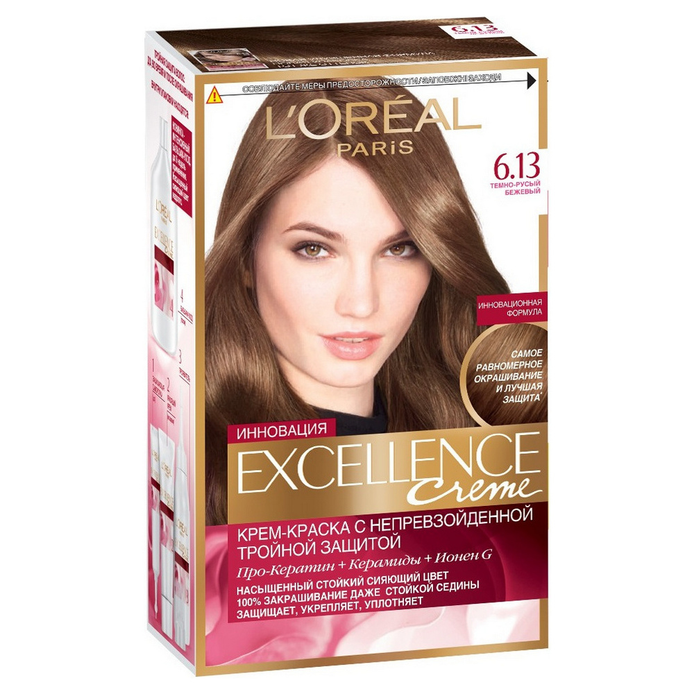 фото Краска для волос l`oreal paris excellence 6,13 темно-русый бежевый l'oreal paris