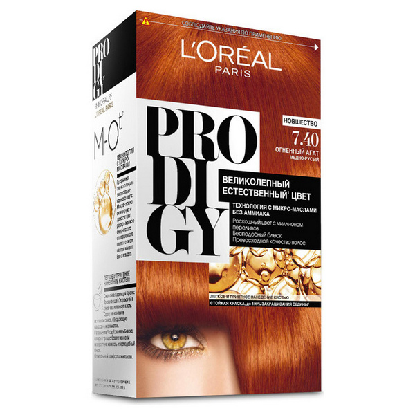 Краска для волос LOreal Paris Prodigy 7.40 Огненный агат